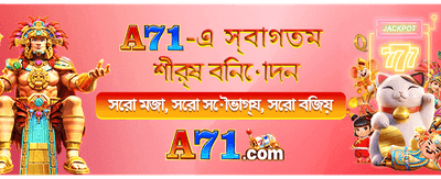 সেরা গেমিং অভিজ্ঞতার জন্য ডাউনলোড করুন