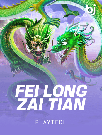 Fei Long Zai Tianpng thumbnail